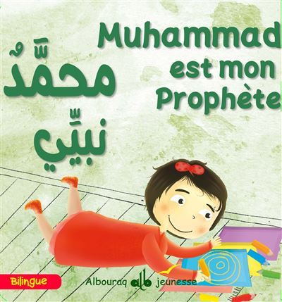 MUHAMMAD (SAW) EST MON PROPHèT Edition bilingue français-arabe