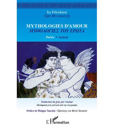 Mythologies d'amour Poésie - Bilingue Grec-Français