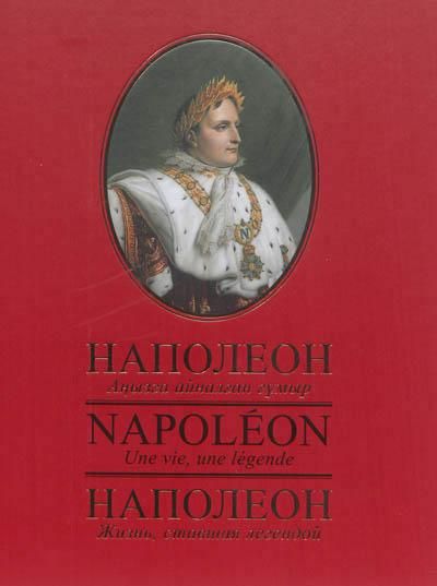 Napoleon une vie une legende-fr/kazakh Edition bilingue français, kazakh