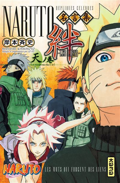 Naruto - Les Liens - Tome 1