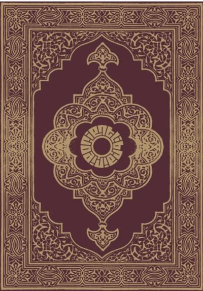 NECTAR CACHETé (LE) : BIOGRAPH Biographie du Prophète, Couverture Turquoise, Arc en ciel