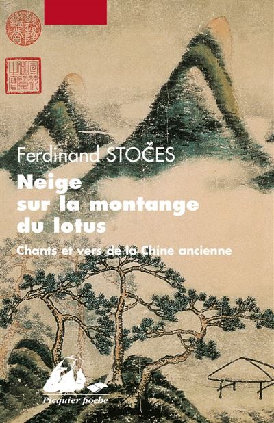 Neige sur la montagne du lotus Chants et vers de la Chine ancienne