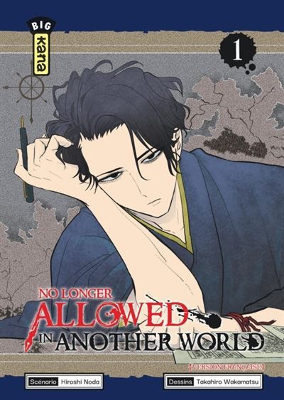 No Longer Allowed in Another World - Tome 1 - Takahiro Wakamatsu