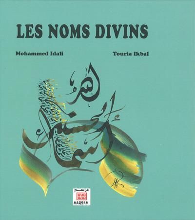 Noms divins les Edition bilingue français-arabe
