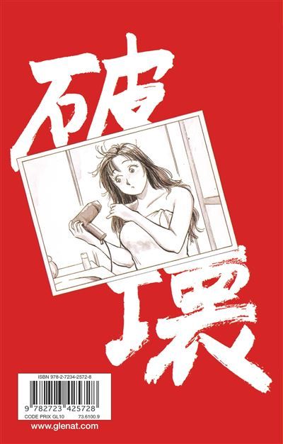 Noritaka - Tome 14