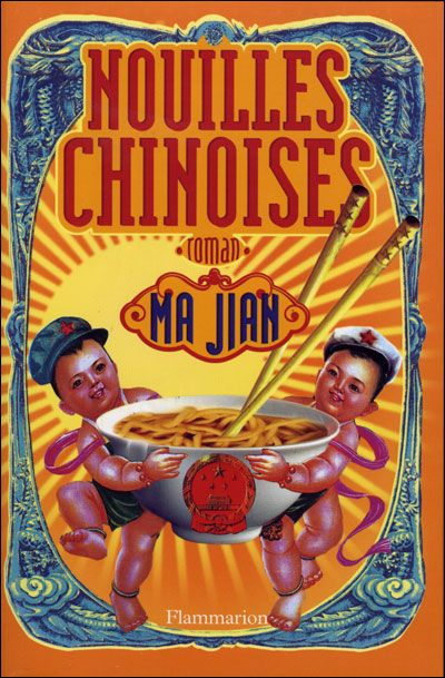 Nouilles chinoises