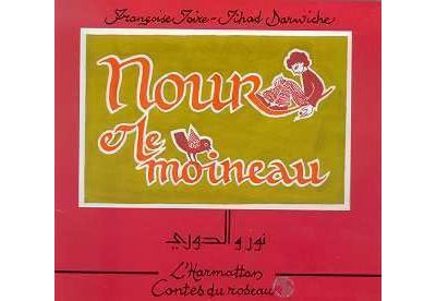 Nour et le moineau Edition bilingue arabe français