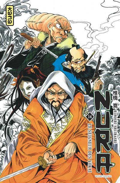 Nura le seigneur des yôkai - Tome 14