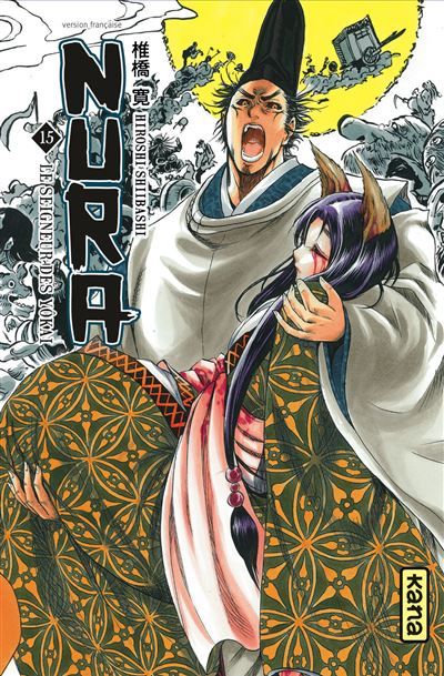 Nura le seigneur des yôkai - Tome 15