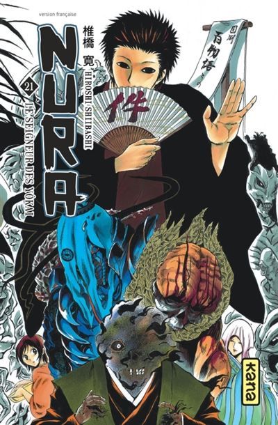 Nura le seigneur des yôkai - Tome 21