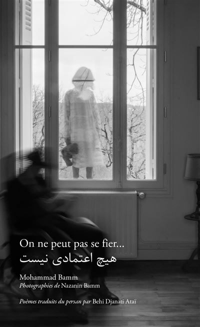 On ne peut pas se fier... Édition bilingue français-persan