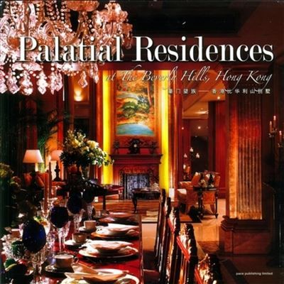 Palatial Residences At the Beverly Hills, Hong Kong