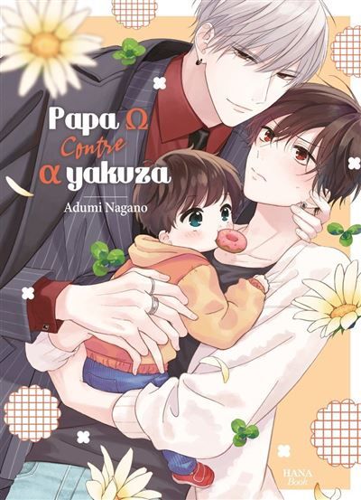 Papa oméga vs alpha yakuza - Tome 1