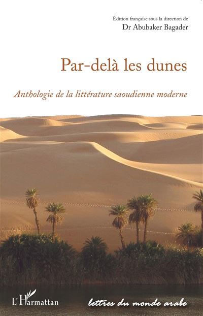 Par-delà les dunes Anthologie de la littérature saoudienne moderne