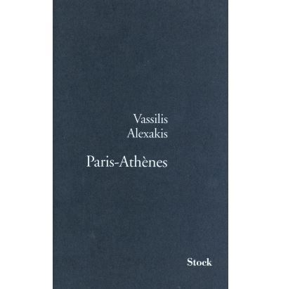 Paris athenes