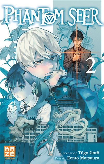 Phantom Seer T02 - Kento Matsuura