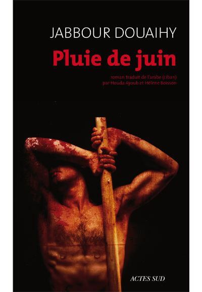 Pluie de juin