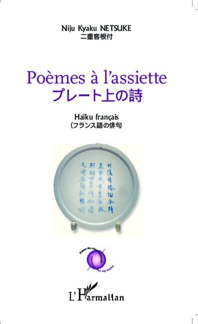 Poèmes à l'assiette Haïku français