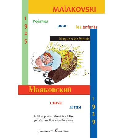 Poèmes pour les enfants (1925-1929) Edition bilingue français-russe