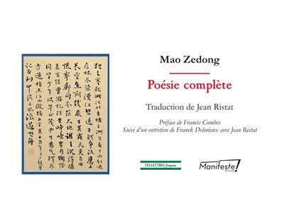 Couverture de Poésie complète par Mao Zedong