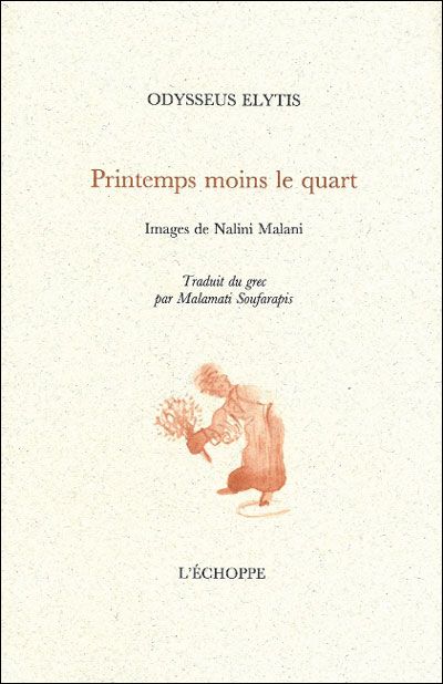 Printemps Moins le Quart Images de Nalini Malani