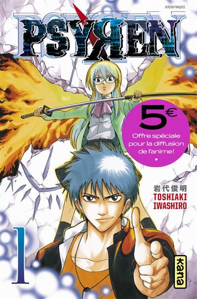Psyren - Tome 1