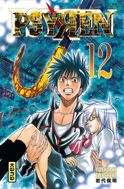 Psyren - Tome 12