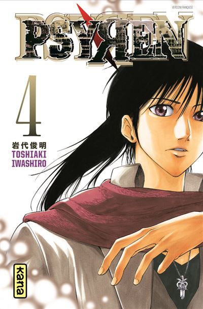 Psyren - Tome 4