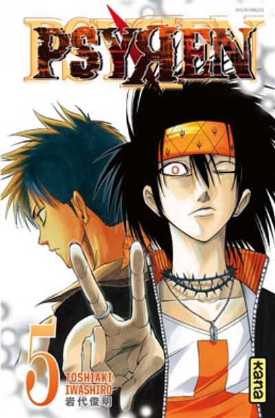 Psyren - Tome 5