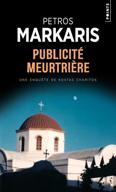 Publicité meurtrière Une enquête de Kostas Charitos