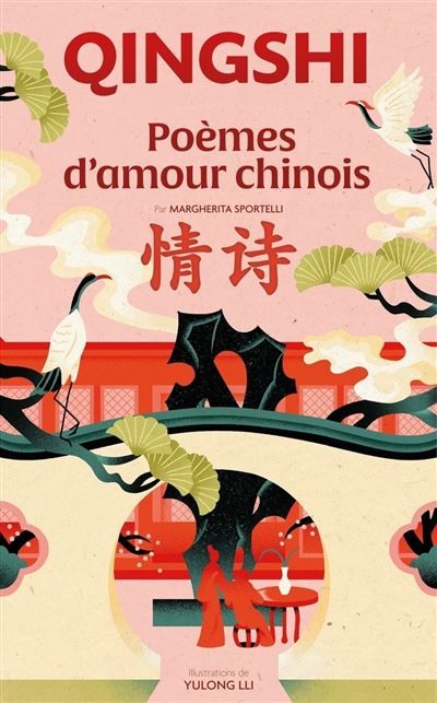 Qingshi - Poèmes d'amour chinois Edition bilingue français-chinois