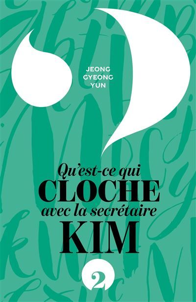 Qu'est-ce qui cloche avec la secrétaire Kim ? T.2