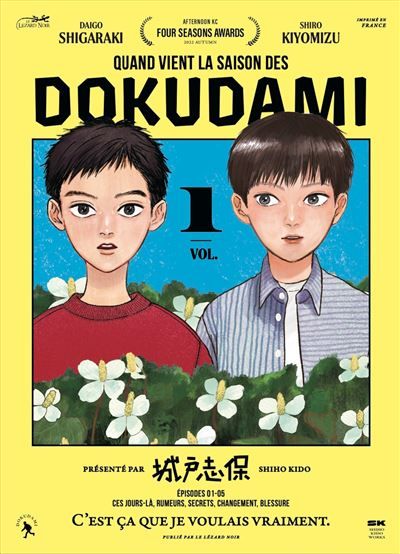 Quand vient la saison des dokudami vol.1