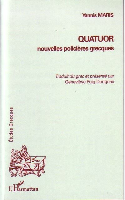 Quatuor Nouvelles policières grecques