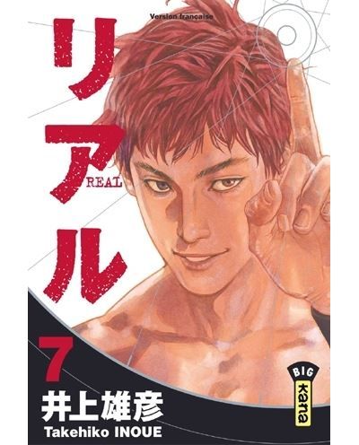 Real - Tome 7