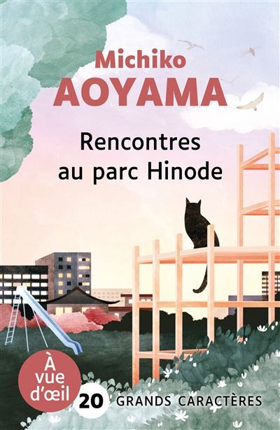 Couverture de Rencontres au parc hinode Grands caractères, édition accessible pour les malvoyants par Michiko Aoyama