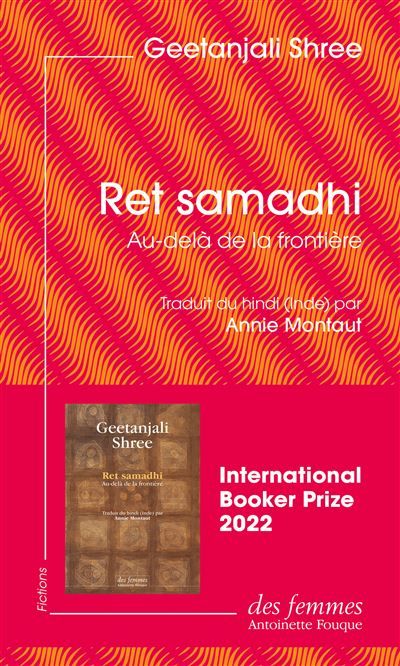 Ret samadhi (éd. poche) Au-delà de la frontière