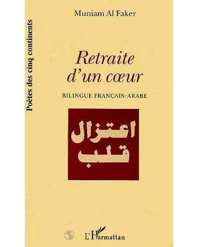 Retraite d'un cur Edition bilingue français-arabe
