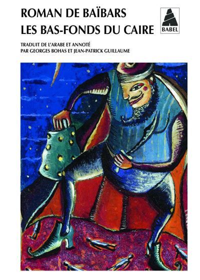 Roman de Baïbars 3 - Les bas-fonds du Caire Roman de Baïbars Tome 3