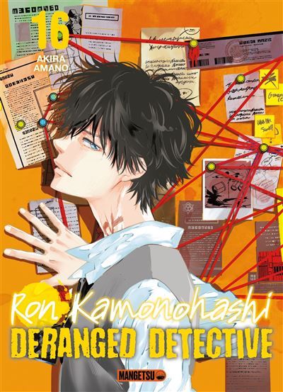 Ron Kamonohashi: Deranged Detective T16