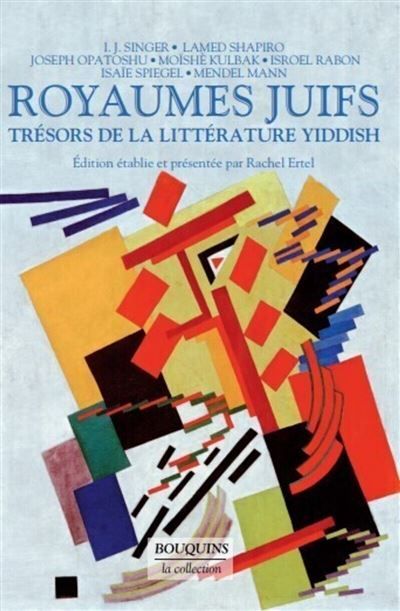 Royaumes juifs - tome 2 - Trésors de la littérature yiddish - Rachel Ertel