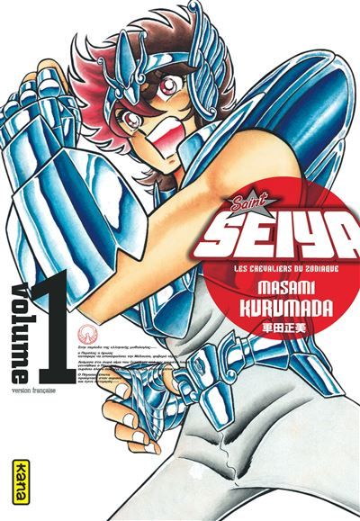 Saint Seiya - Deluxe (les chevaliers du zodiaque) - Tome 1 Edition Luxe