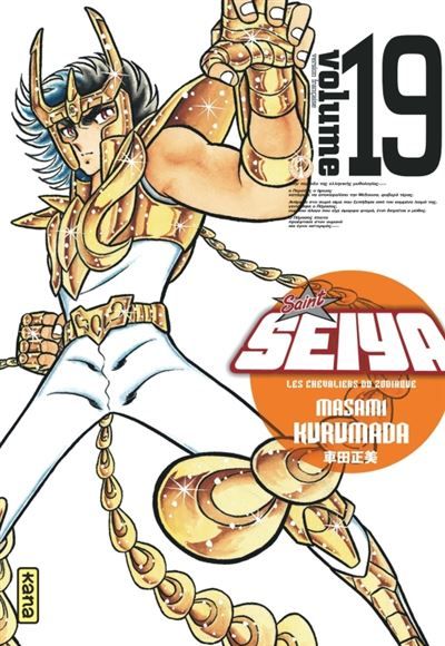 Saint Seiya - Deluxe (les chevaliers du zodiaque) - Tome 19 Edition Luxe