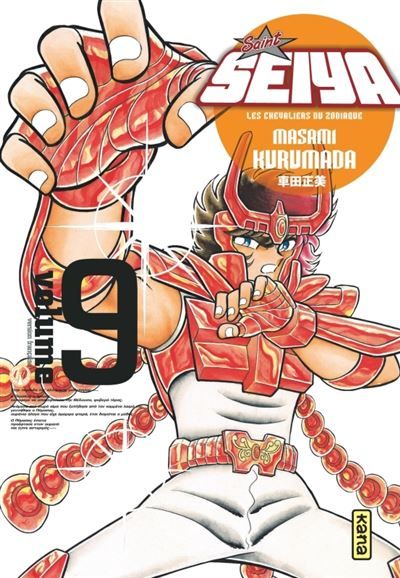 Saint Seiya - Deluxe (les chevaliers du zodiaque) - Tome 9 Edition Luxe