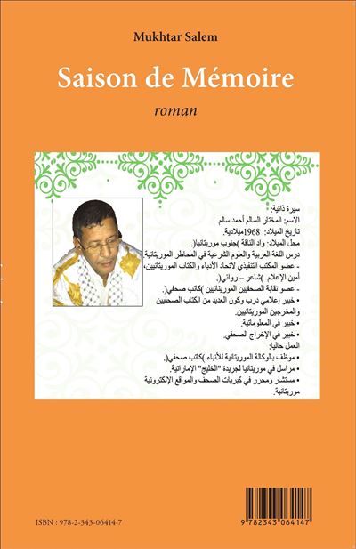 Saison de mémoire Roman