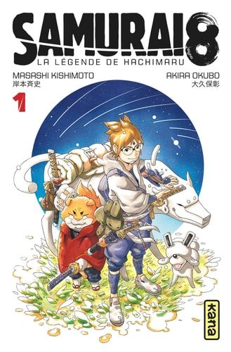 Samurai 8, la légende de Hachimaru Tome 1