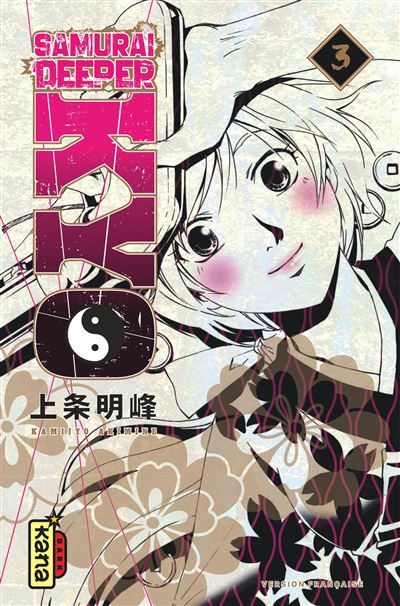 Samurai Deeper Kyo Star Edition - Tome 3