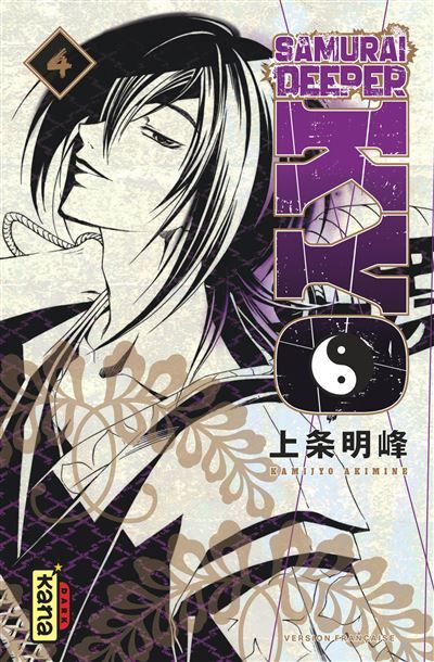 Samurai Deeper Kyo Star Edition - Tome 4