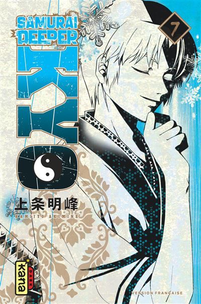Samurai Deeper Kyo Star Edition - Tome 7