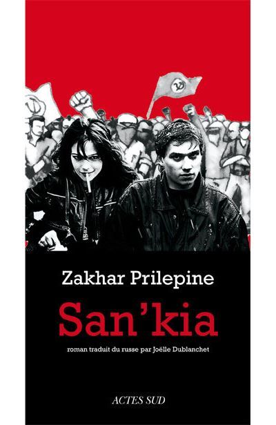 San'kia